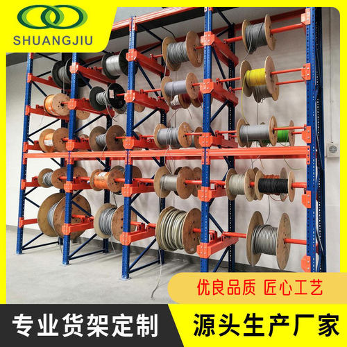 南京承重支架立体堆放建材市场线缆家装电线卷料集中仓储厂家直供
