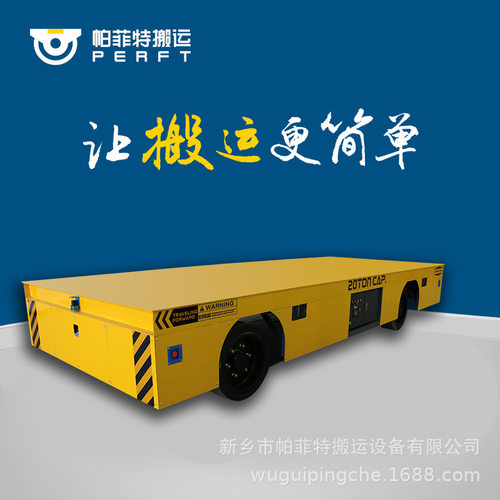 拖电缆车间交流电机轨道供电车 铜带过跨地爬车 低压轨道转运车