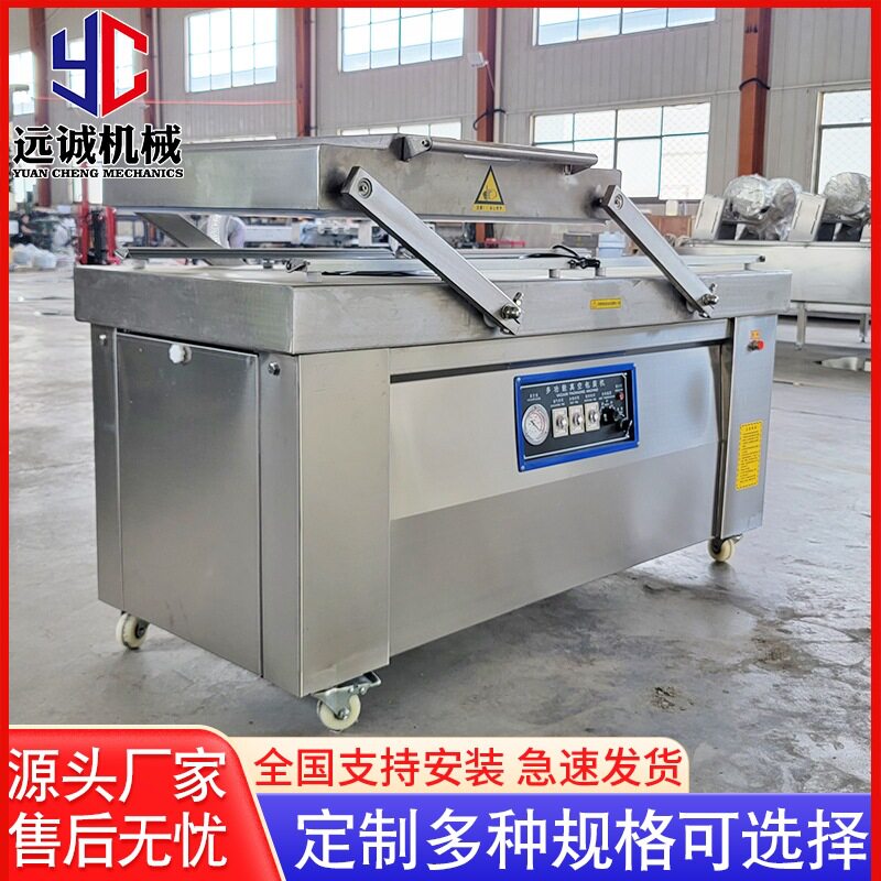 双室真空包装机 全自动咸鸭蛋真空包装机 不锈钢海参真空包装机