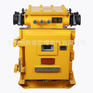 660 矿用隔爆兼本质安全型真空馈电开关 1140 200 KJZ16