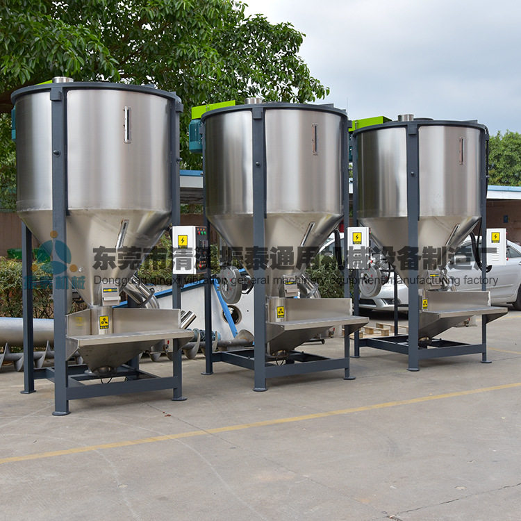 塑胶搅拌机颗粒立式 304不锈钢立式储料桶 真石漆立式搅拌机设备,五金/工具,拌料机,淘宝优惠券,粉丝福利购,淘宝优惠卷