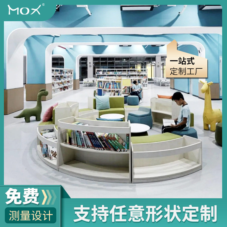 实木收纳休息区异形组合储物软包沙发多层书架学校高颜值弧形书架,商业/办公家具,沙发,淘宝优惠券,粉丝福利购,淘宝优惠卷