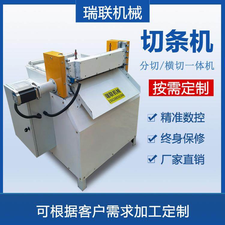 再生胶切片机 天然橡胶卷裁条机 原胶裁剪机,五金/工具,其他机械五金,淘宝优惠券,粉丝福利购,淘宝优惠卷