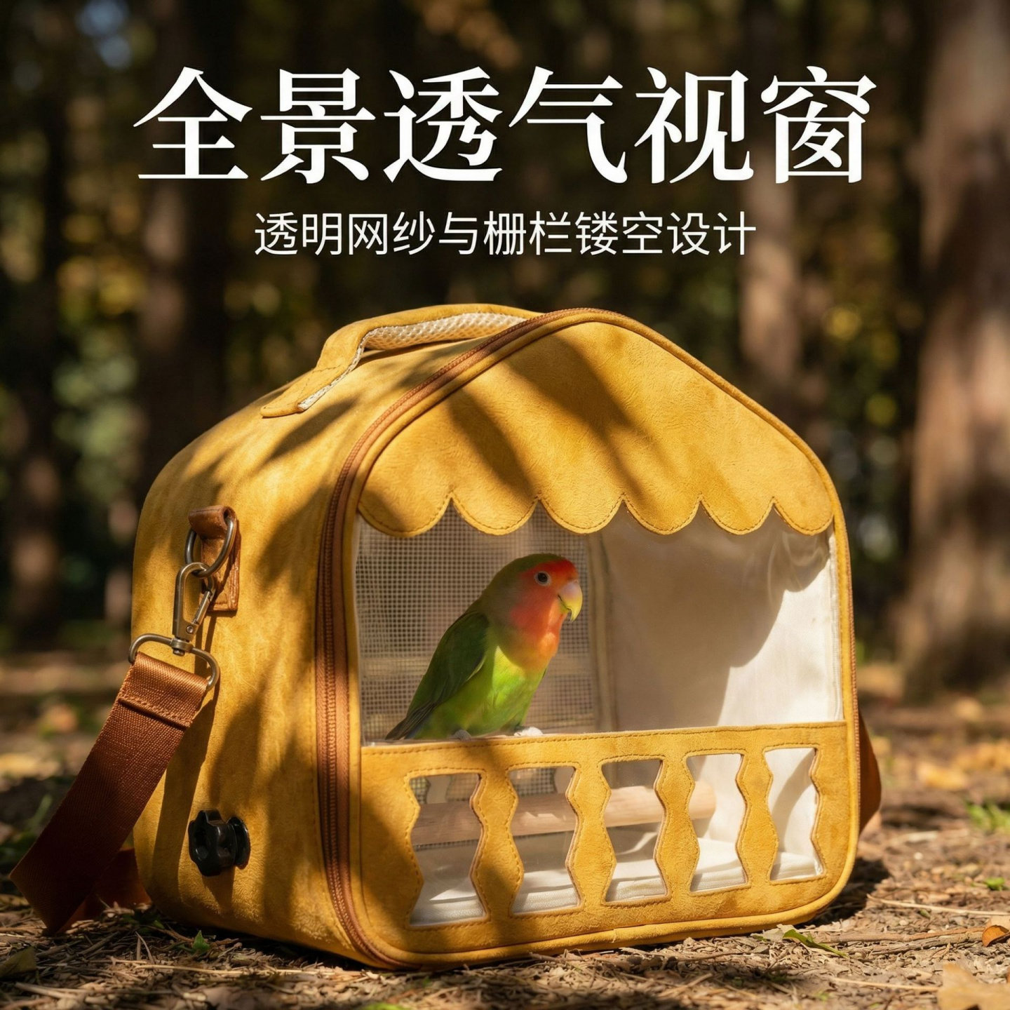 鹦鹉外出包便携鸟包冬季防风