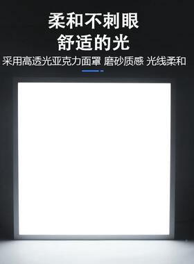 6led平OXB板灯 嵌0入式00*厨60直发光面板灯 办公室房超亮集成吊