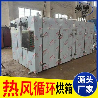 果蔬材风循环烘箱 河鱼干瓜ZON热风循环烘箱烘 食品子花生热鱼干