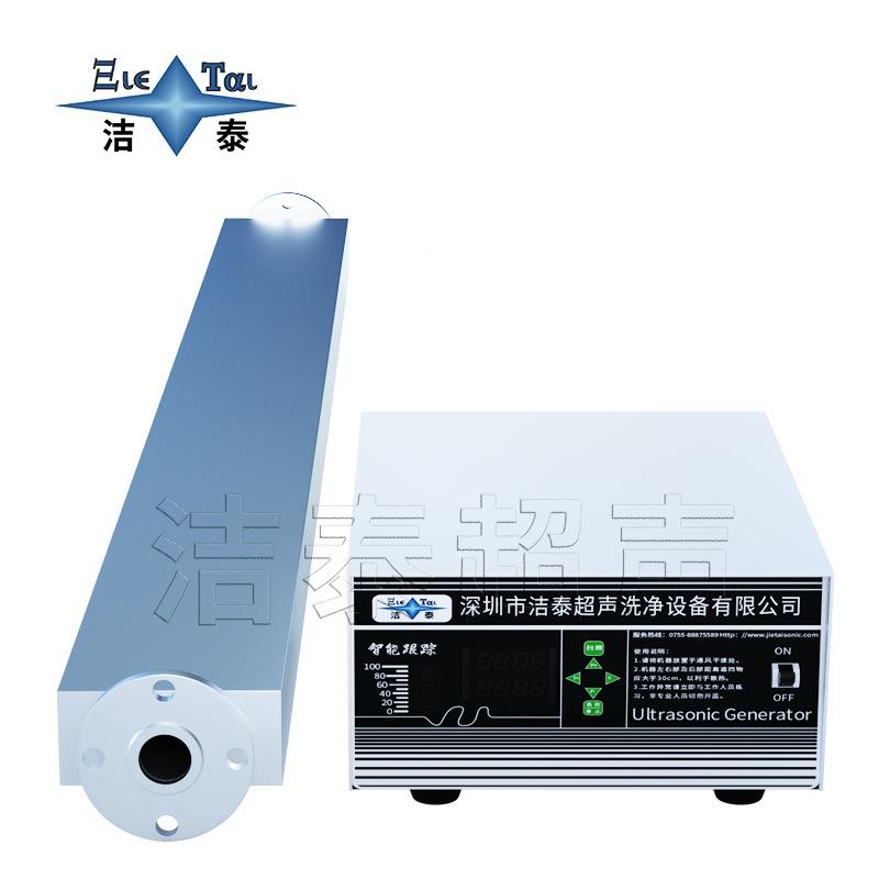 管道式超声波震荡管不锈钢石油管线道在超深声 波震动 管道尺寸圳