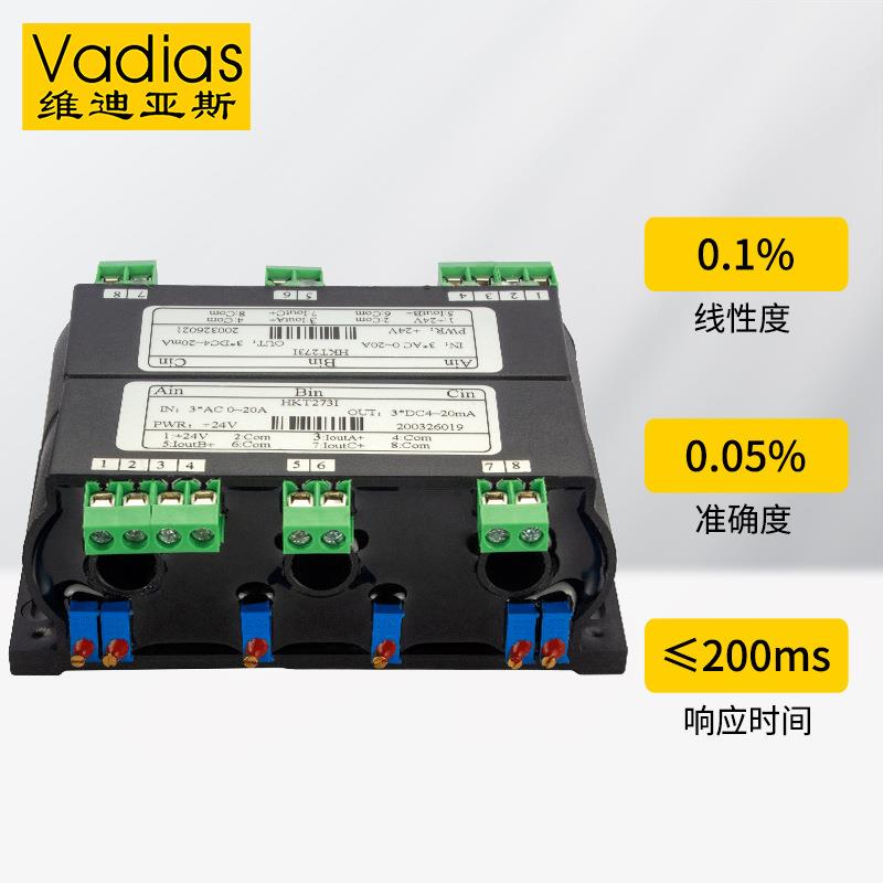 a0dias维迪CRG亚送斯三相交流电V流变器穿孔AC0-2A 三相交流电流