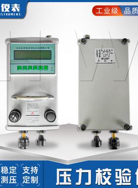 汉-便式压力验仪威MAT3000- 数校字压力校验仪 压力校携验仪便携