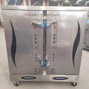单门双锈门不钢蒸箱 厨房备 商设OIA用蒸饭柜 餐食饮堂电热蒸饭车