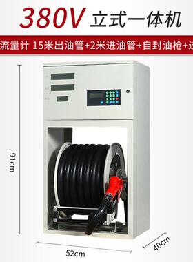 LS1115CL1115机C立v式卷盘加油一体12v24220Sv设备全自动车载大流