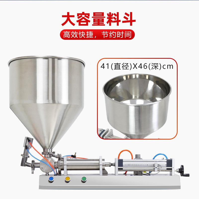 奶全动灌装机凉皮膏牛辣椒自油液体灌装定量包装机酱体料火锅料液