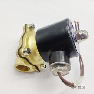博普电磁阀2W全铜线圈4电分铜磁阀开水关AC216820V控制阀DC24V常