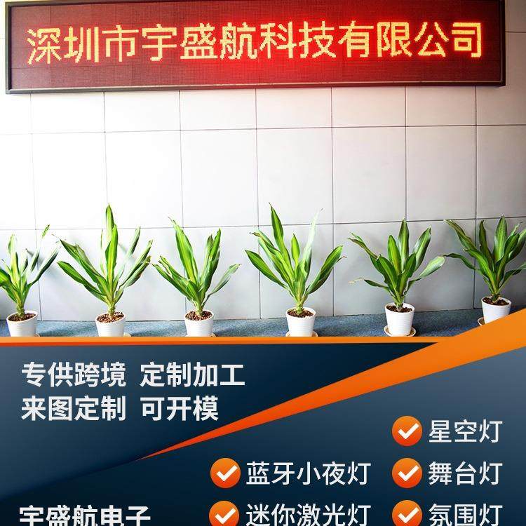 定制影北光氛围星空投灯 水纹星空顶宇装航极员圣诞投影WRH仪LED图片