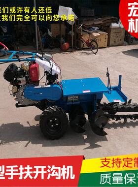小型双链条ZCI开沟土培机土 农业硬耕整扶手柴油挖槽机厂家
