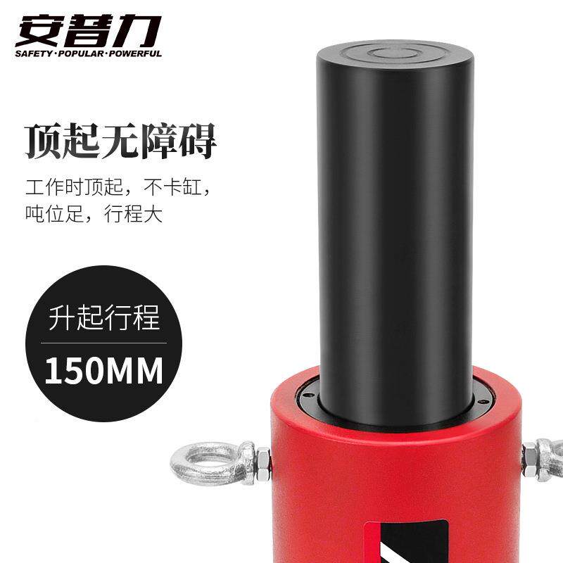 分986离式长型液压千斤顶10T行程10MM单起作用电动液压顶千斤重工