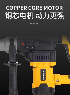 电安锤电镐钻工业级多功能大电功率家用77720冲击混凝土全钻离合