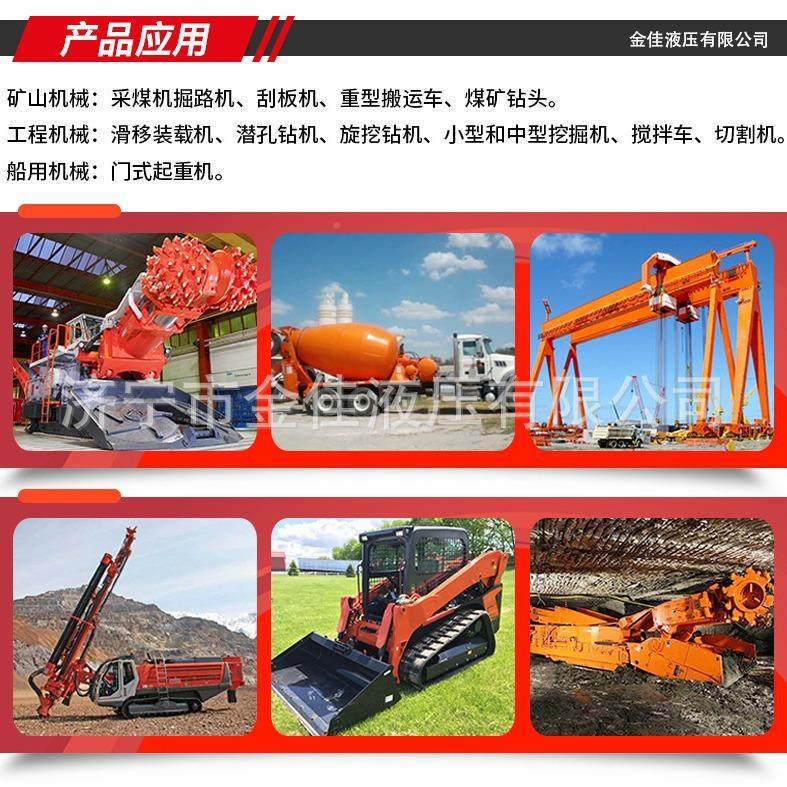 金佳向柱塞马MS8系列 达低大扭矩马达速 3斗轮机MS83港口起吊机马