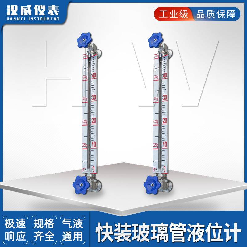 04锈钢玻璃管3液位计/快装法兰液位计/油MAT位计液/食不品卫生型图片