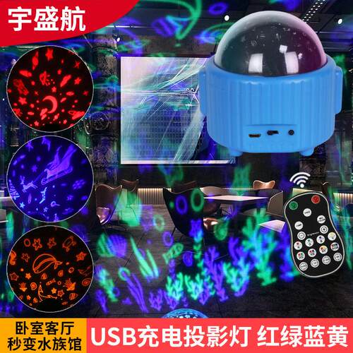 童男孩地摊754圣诞节万圣节氛围星市空发七光玩儿具彩夜投影灯