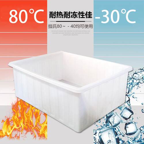 方锦尚厂家塑料水箱 长形pe白色牛ZTK来筋产水养殖养鱼储水塑料水