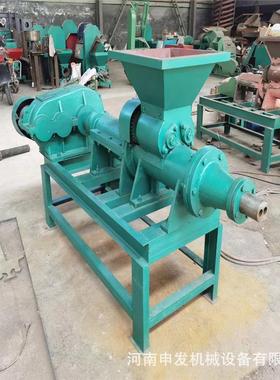 生物制燃料机sf115894制木炭机椰子壳碳木棒机粉煤粉木炭机螺旋煤