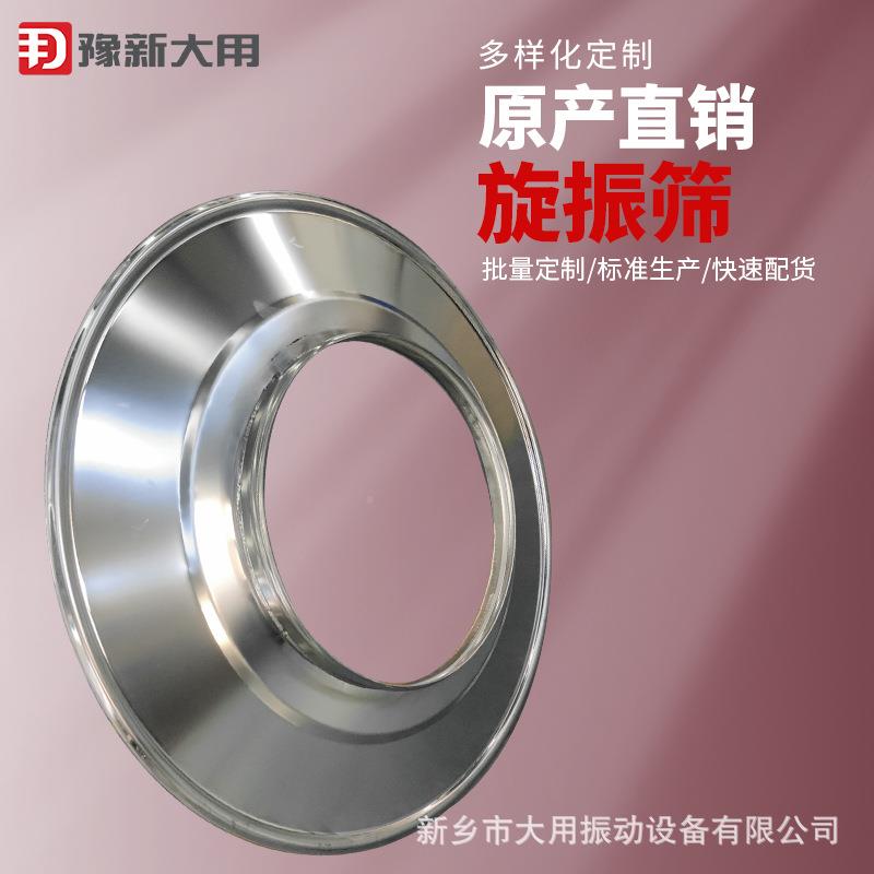 机耐火材震筛料机动筛振图纸-高精度筛粉-动DY1500植物胶震筛机