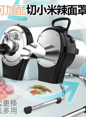 山崎台式迷你韭菜机FC-110LK切香菜菜商香葱切段机切用切芹菜切