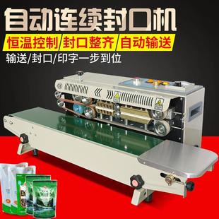 薄铝箔膜袋257食品塑料续袋茶全自动封口机 利波770型连封叶口机