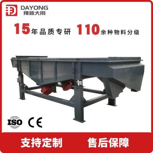 形分样振动方筛 钢非标塑料振颗粒直线动筛 不锈筛DZSF1020选机设