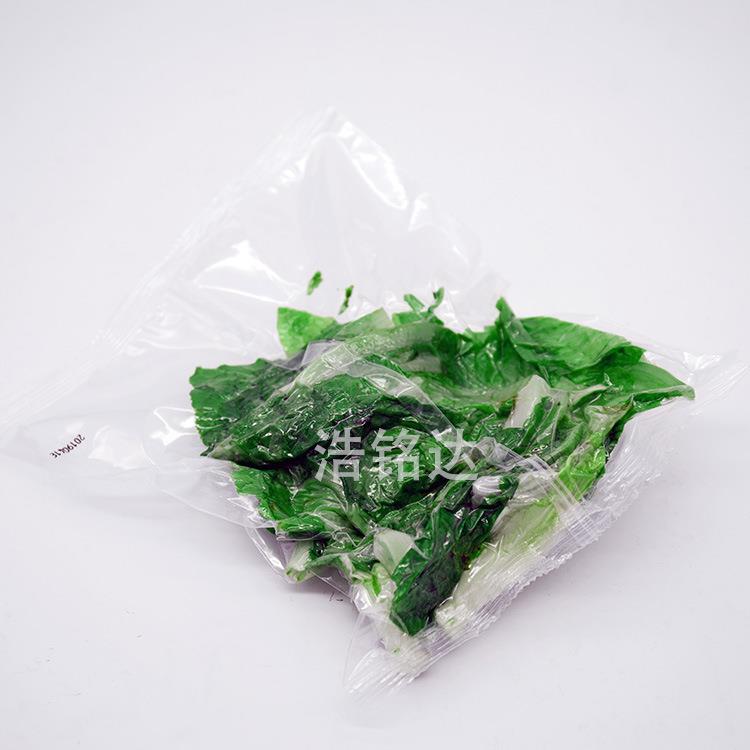 净菜全378自动包豆机 胡萝卜土丝自动装称重分装机 蔬菜丝沙拉包