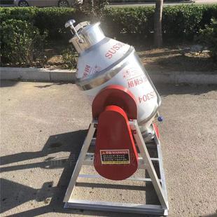 30L50粉双锥混料机源搅冶拌机 不锈钢密封金粉末末金混合机药品JY
