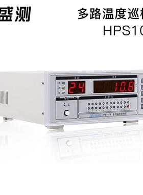 S温同10224多路度巡检仪多点点温计24个探头可时测S1024量4个点温