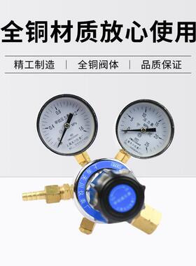 减YQJ5烷减YQJ-5压器 耐震防震减压器 高压压阀甲厂家销售-YQJ-5