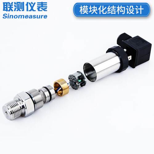 SSIN-P300力IN-P300G高温压变送器 锅传炉力蒸汽水压压感器高温压