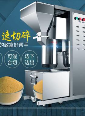 旭不锈钢功能多切碎机型全自动花大生芝A153+麻水果朗油脂粉碎机