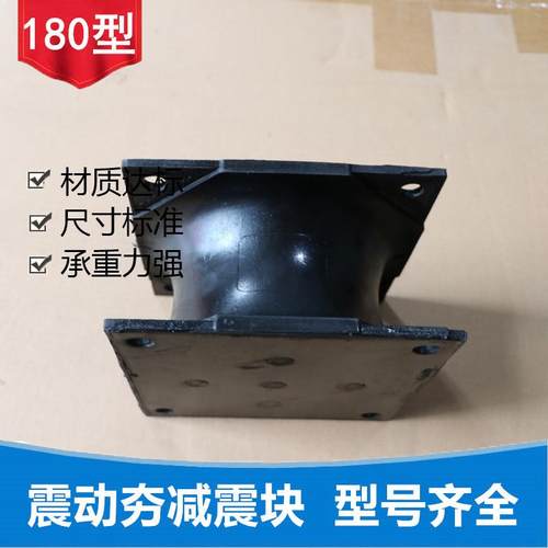 小型振掘动液压夯减震块挖机厚改装光伏打桩机602橡胶加缓冲垫