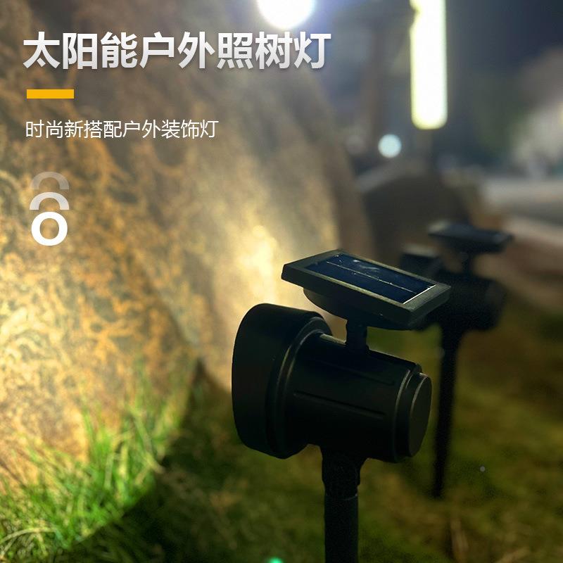 太阳能射灯LG-19外超亮草防水地插树坪灯家用室外景观庭户院灯花