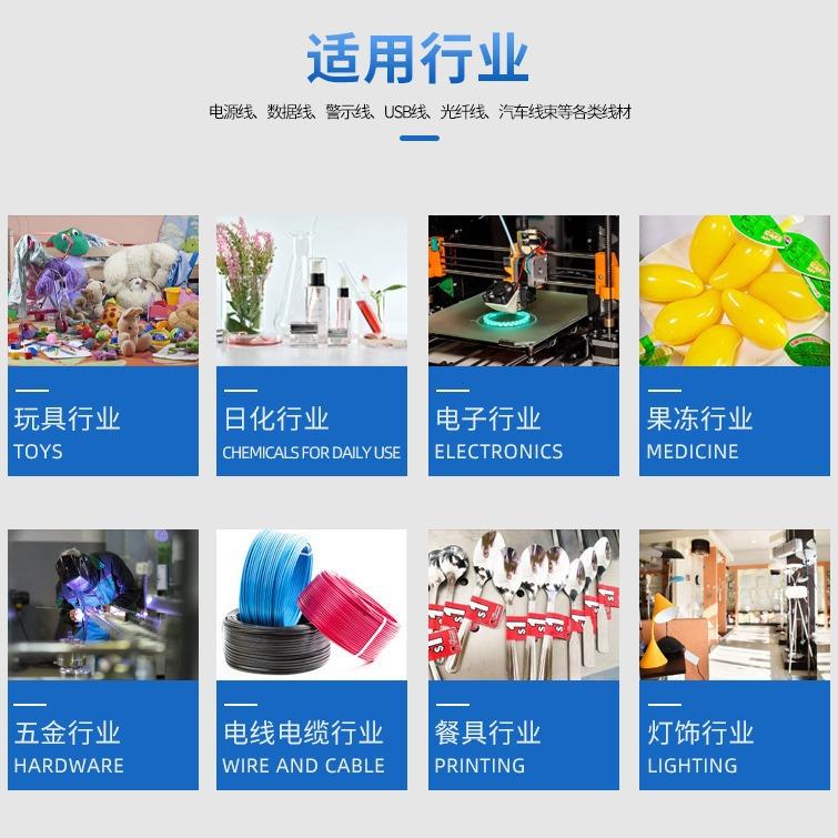 电线对折贴机标签不干d胶标签贴标机FoMY-TBJ-0lin andg labeling