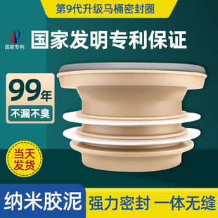 加长加厚防臭配件硅胶排水管底Y座坐便器下 马桶法兰密封圈一体式