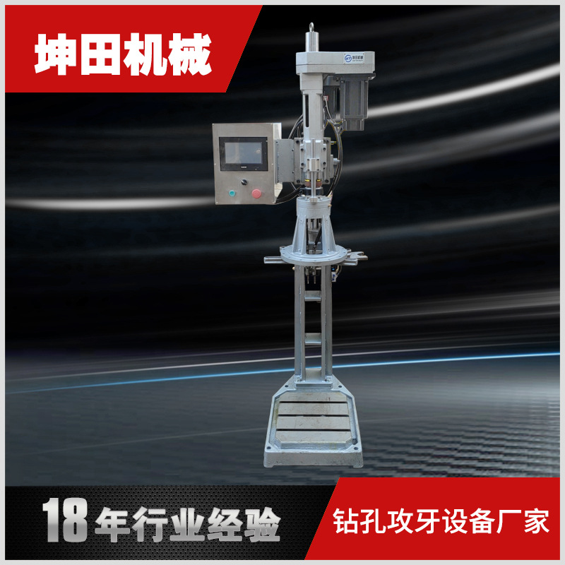 坤田机械 实体厂家生产高精密数控钻孔机 数控钻床  多轴钻孔机