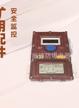 销售与维修镇江中煤KJ101N-F2矿用隔爆兼本安型监控分站等各配件