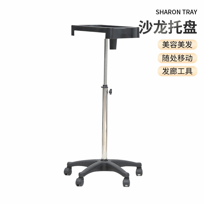发廊沙龙托盘带滚轮可移动染烫剪发造型工具收纳盒理发椅配套工具,商业/办公家具,工具车,淘宝优惠券,粉丝福利购,淘宝优惠卷