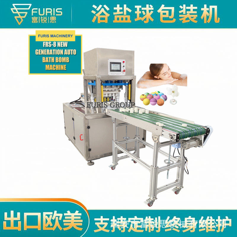 双色全自动浴盐球压球机泡澡泡泡澡浴球机 bath bomb machine
