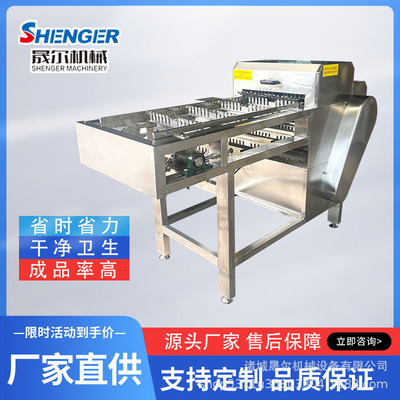 不锈钢材质 速冻玉米水果玉米加工设备分段机 鲜刀鱼白萝卜切段机