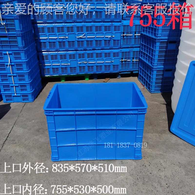 755箱 号加厚 KLV江厂家 价格大苏便 宜上海物流周转箱 牢固