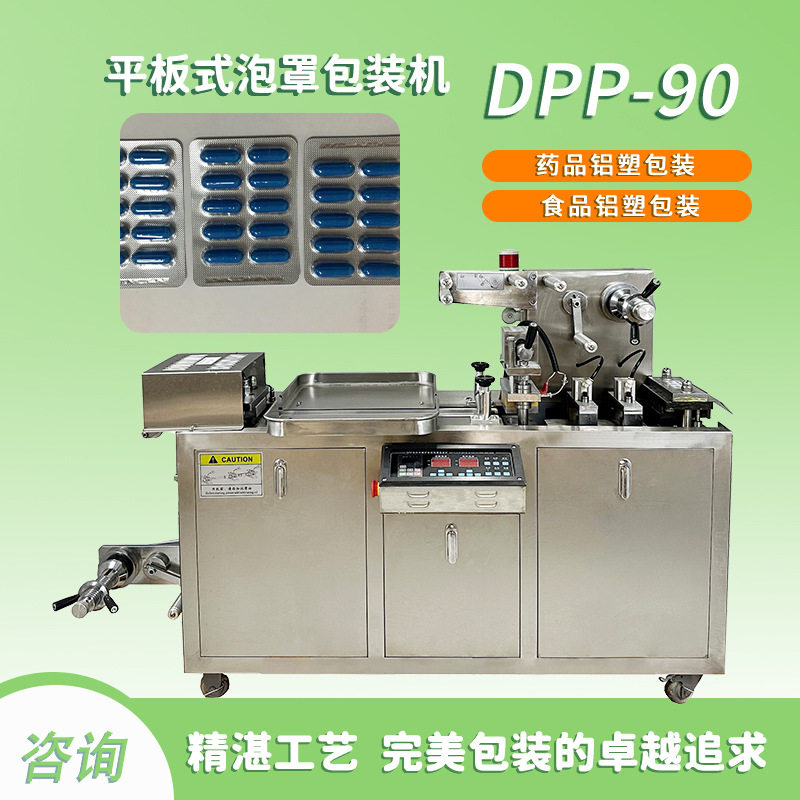 糖果自动填充包装一体机生产线商用厂家用机器,清洗/食品/商业设备,炸炉/油炸机,淘宝优惠券,粉丝福利购,淘宝优惠卷