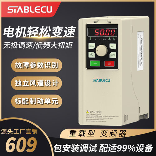 鼎申11KW变频器ST310三相220V工业重载矢量电机通用调速器VFD