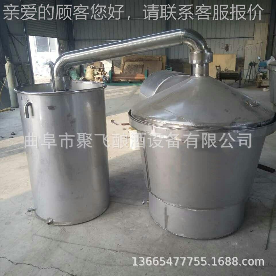 加蒸工生产酿酒设备白酒烤馏器 304不锈钢米酒保酒设备节能JFDC１