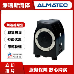 现货阿迈德ALMATEC气动隔膜泵CXM20FES半导体光伏泵CXM20FTT
